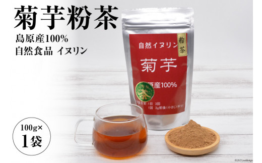 紅茶 菊芋茶 ドリンクの人気商品 通販 価格比較 価格 Com 紅茶 菊芋茶 ドリンクの人気商品 通販 価格比較 価格 Com