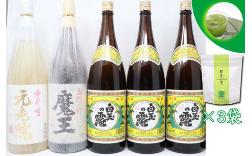 No.4040-2 白玉醸造魔王入り！芋焼酎5本組（一升瓶）お茶割りセット - 鹿児島県錦江町｜ふるさとチョイス - ふるさと納税サイト