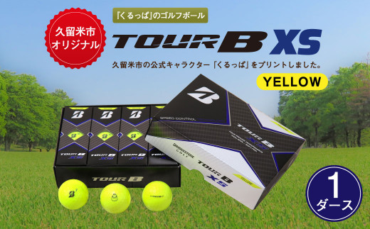 久留米市オリジナル くるっぱ ゴルフボール Tour B Xs イエロー 福岡県久留米市 ふるさと納税 ふるさとチョイス