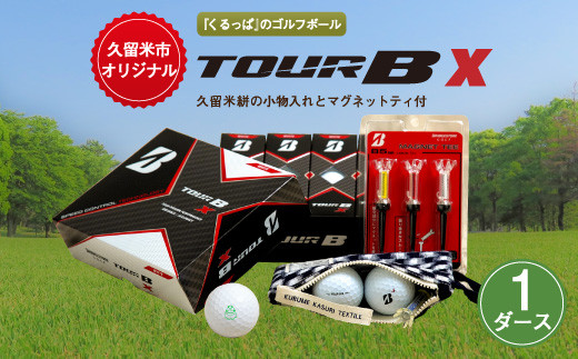 久留米市オリジナル くるっぱ のゴルフボール Tour B X Bﾏｰｸedition 久留米絣の小物入れﾃｨｰ付 福岡県久留米市 ふるさと納税 ふるさとチョイス