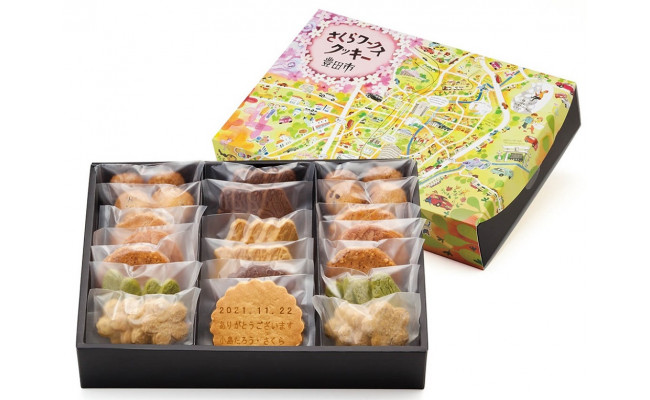 メッセージ入りクッキーの詰め合わせセット 愛知県豊田市 ふるさと納税 ふるさとチョイス