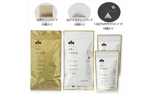 丹波なた豆茶　Small Pack 2袋 ＆Large Pack ＆ Premium Pack