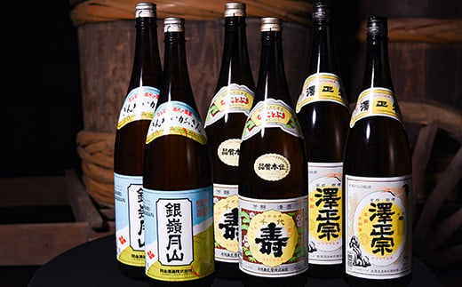 山形の地酒】 日本酒 一升瓶６本 飲み比べセット 【支援品】（1,8L×6本 ...