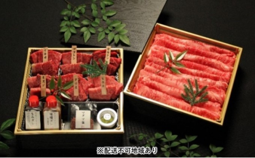 【香川県観音寺市】金ラベル 極上オリーブ牛 焼肉セットとしゃぶしゃぶ【配送不可:離島】