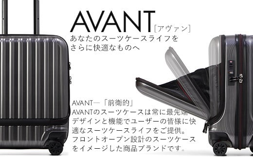 Ay193 Avant フロントオープン スーツケース 機内持ち込み対応 ストッパー付き S カーボン ネイビー b 福岡県大木町 ふるさと納税 ふるさとチョイス