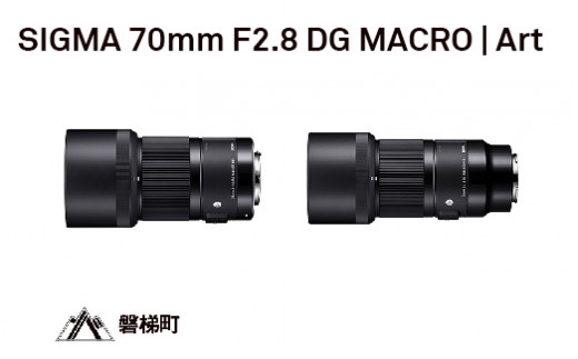 SIGMA 70mm F2.8 DG MACRO | Art
