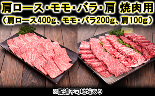 №5991-0984]ファーマーズマーケット"り菜あん"福島牛焼肉セット 700G - 福島県中島村 | ふるさと納税 [ふるさとチョイス]