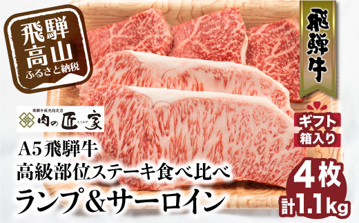 見つけた人ラッキー ふるさと納税 Hnp 02プレミアム A5等級 飛騨牛すき焼き用 650g 激安特価 Yourazlawyer Com