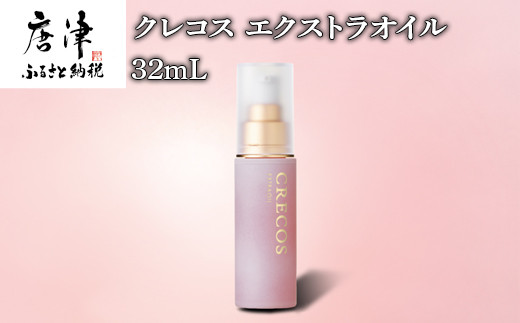 クレコス エッセンスミルクW（️アレルギー対応） 50ml 1本 Amazon