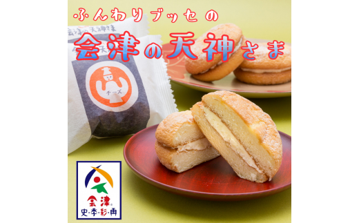 会津 塩 ケーキの人気商品 通販 価格比較 価格 Com