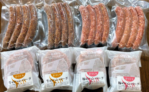 ふるさと納税 紋別市 喜多牧場の手づくり豚のハンバーグセット - 惣菜
