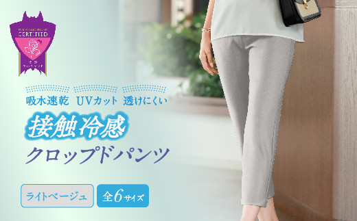 女性らしさ薫る愛されワイド「MIYABIウォームワイドパンツ」＜全4