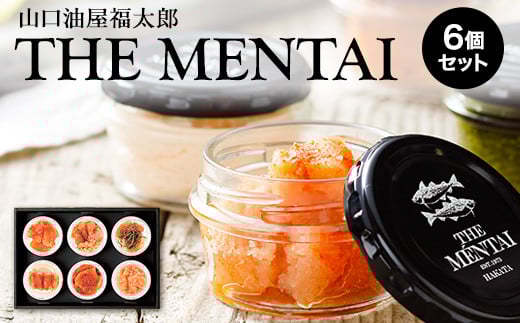 y|zRY Y qZbg THE MENTAI 6Zbgs30ȓɏoח\(yj)t ƎS | MtgΉ 蕨 p ߂񂽂 