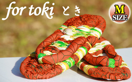 手しごとブランド for toki 布草履 Mサイズ 1足 ／ 草履 日本製 スリッパ 中履き 和装 - 岩手県雫石町｜ふるさとチョイス -  ふるさと納税サイト