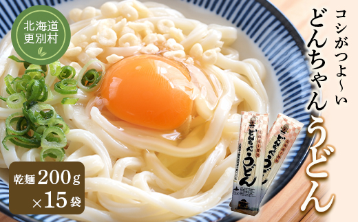 うどんちゃん専用°・*:.。.☆ sd1_fb49b523ca654dab4fea9bb350