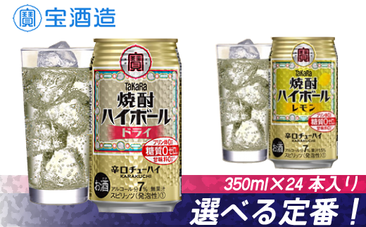 【酒 詰め合わせ 53本】ビール サワー チューハイ ハイボール ワイン ビール チューハイ ハイボールなど