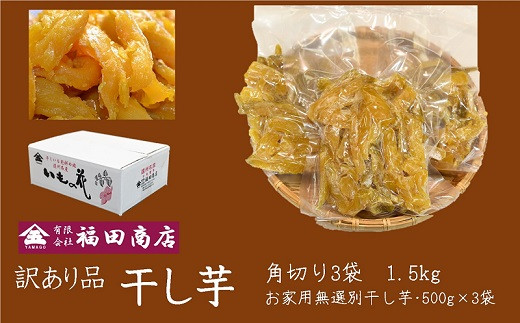 １７９ 美味しんぼに登場したトマト 桃太郎 １６ 25玉 ランク 特選 糖度９度以上 石山農園 ギフト箱入 完熟フルーツトマト 静岡県掛川市 ふるさと納税 ふるさとチョイス