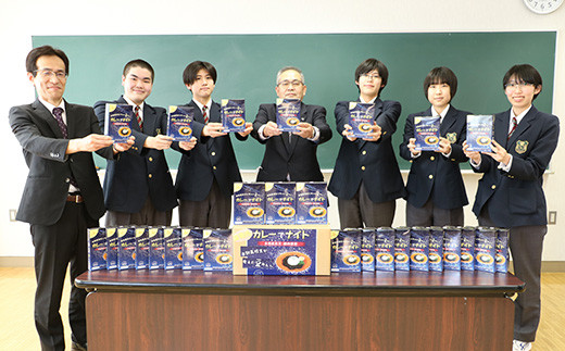 【北海道本別町】北海道本別高校生が考えた豆カレー「カレーでナイト」30箱【N018】