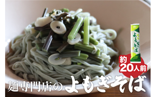 飛騨濃厚花椒担々麺 計12食 ラーメン タンタン麺 担担麺 常温保存 老