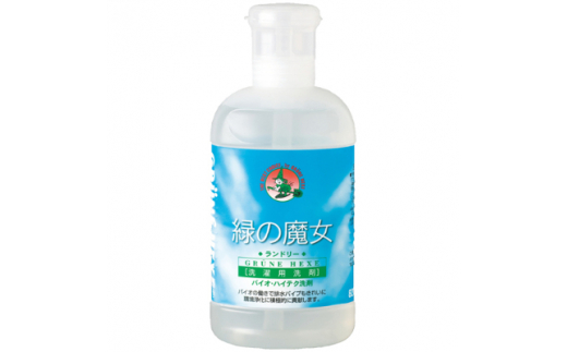 環境配慮型洗剤緑の魔女ランドリー820ml×12本セット＜沖縄配送可能＞洗剤+パイプクリーナー【1215647】