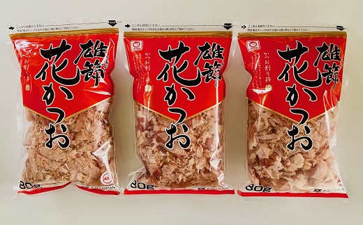 東洋水産マルちゃん 花かつお雄節 80g 3個 静岡県西伊豆町 ふるさと納税 ふるさとチョイス