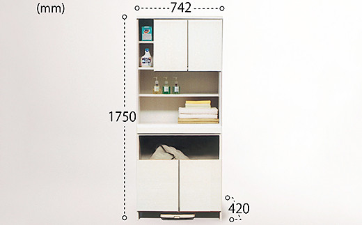 75幅ランドリー収納（白）【諸富家具】：C149-011 - 佐賀県佐賀市