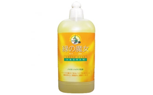 環境配慮型洗剤緑の魔女バス420ml×24本セット＜沖縄配送可能