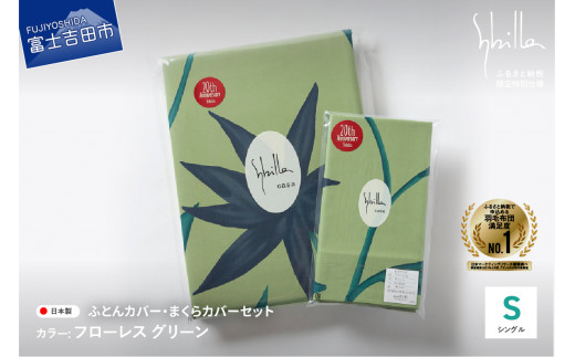 yRxmgcszySybillaz|ӂƂJo[Jo[@2_Zbg t[X O[ zcJo[ yn100Nz