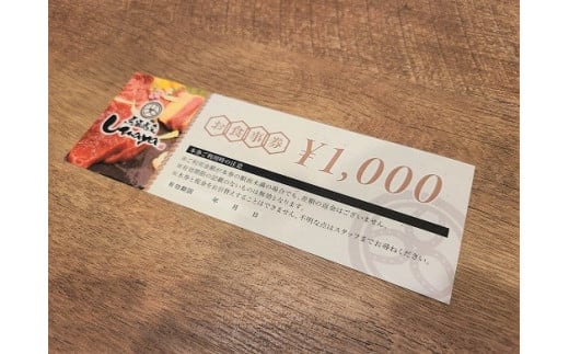 y茧ksznUMAYA H@1,000~`Pbg×9