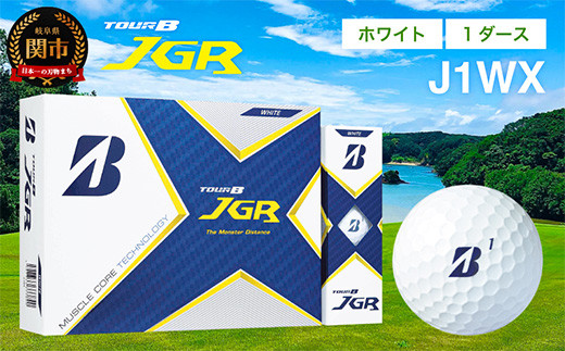 Tour B Jgr ホワイト 1ダース ゴルフボール T15 01 岐阜県関市 ふるさと納税 ふるさとチョイス