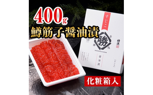 Amazon.co.jp: 【Amazon.co.jp限定】塩筋子 2kg 冷凍 濃厚 旨味
