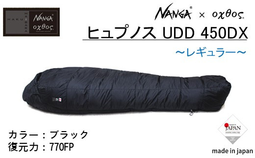 R237] NANGA×oxtos ヒュプノス UDD 450DX 【レギュラー】 - 石川県羽咋