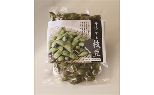 【兵庫県丹波市】丹波黒大豆　枝豆（冷凍）250ｇ5袋セット