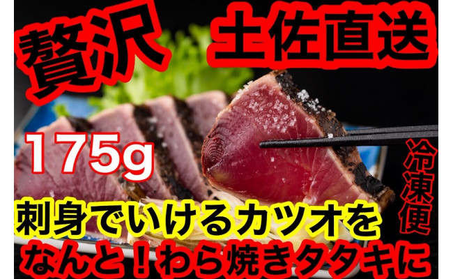 冷凍 高知県土佐のカツオの心臓 ハツ 50g 5袋 250g 天然 かめ 肉食 かつお 熱帯魚