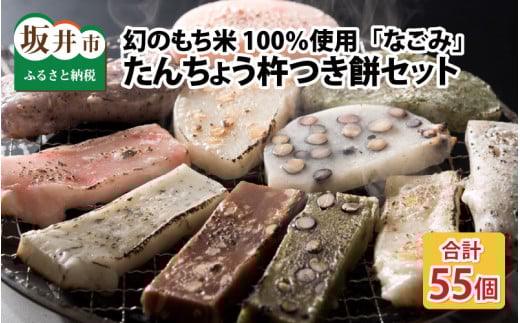 y䌧sz񂿂傤n݃Zbg wȂ݁x v55 ʍ͔|ĎgpI `̂100gp` y `` YEۑsgp ĂĂ̂܂܂ł  