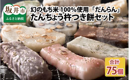 y䌧sz񂿂傤n݃Zbg wx v75 ʍ͔|ĎgpI `̂100gp` y `` YEۑsgp ĂĂ̂܂܂ł 