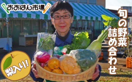 イオン銀行 ふるさと納税特設サイト Powered By ふるさとチョイス 埼玉県白岡市 桐屋の美味しい梨 新高 新興 王秋 5 0154