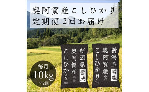 現金特価 ふるさと納税 21年10月発送開始 定期便 隔月 大潟村産の美味しい あきたこまち精米5kg 全5回 代引不可 Pousadacasaraosc Com Br