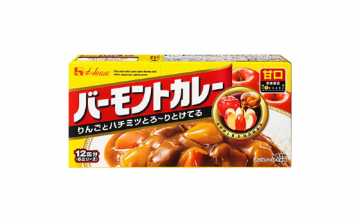 定番！ ハウス食品 バーモントカレー【甘口】230g×10箱保存 料理 簡単 スパイス 人気 厳選 お子様 こども 子供 袋井市