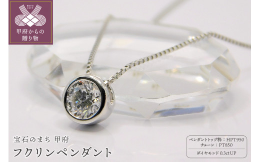 アウトレット 美品 k18WG トパーズ ペリドット ダイヤ0.1ct ペンダント