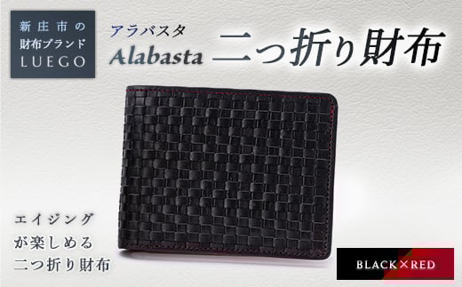 yR`VszAlabasta AoX^ ܂z KȂ ubN wj Əj AEj ސEj 蕨  Mtg lC a v[g ̓ ̓ R` Vs F3S-1149