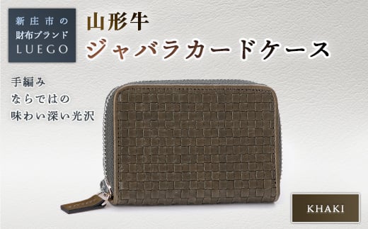 yR`VszLUEGO R`v WoJ[hP[X J[L wj Əj AEj ސEj 蕨  Mtg lC a v[g ̓ ̓ R` Vs F3S-1383