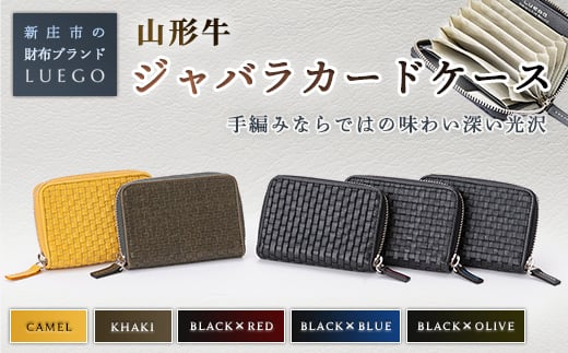 yR`VszLUEGO R`v WoJ[hP[X wj Əj AEj ސEj 蕨  Mtg lC a v[g ̓ ̓ R` Vs F3S-1382