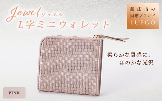 yR`VszJewel WG kEHbg sN wj Əj AEj ސEj 蕨  Mtg lC a v[g ̓ ̓ R` Vs F3S-1094