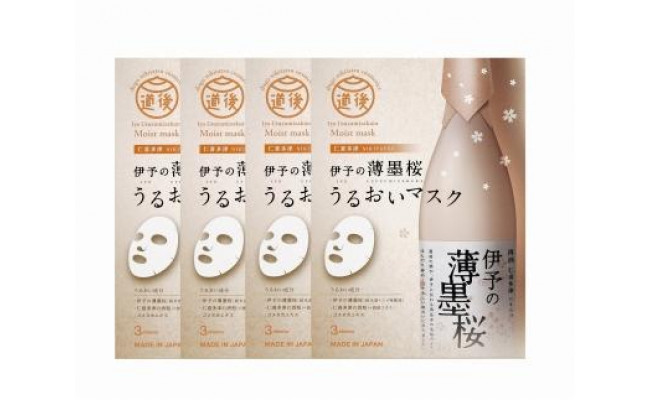 伊予の薄墨桜 うるおいマスク 3sheets 4セット Um 12 愛媛県松山市 ふるさと納税 ふるさとチョイス