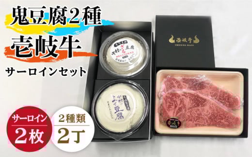 y茧szSS悹 򋍁iT[CjZbg Z1Y1-S2 sstyςz[JAN034]  Y Xe[L Ƃ  Zbg 蕨 Mtg v[g ϔ 49000 49