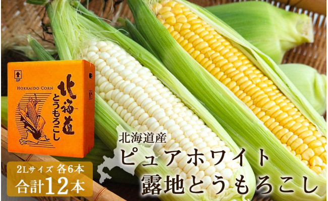 誕生日プレゼント 〈青森県産 とうもろこし 賞味期限6ヶ月以上 加熱済み 下処理済み カット野菜 冷凍野菜 時短 国産野菜 グッと楽ベジ〉 青森県産 嶽 のきみ 粒 1kg〈とうもろこし 下処理 急速冷凍で栄養価UP〉 btc.com.br