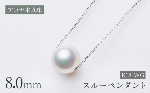 K18 本真珠　ネックレス　総量25.5g 44cm