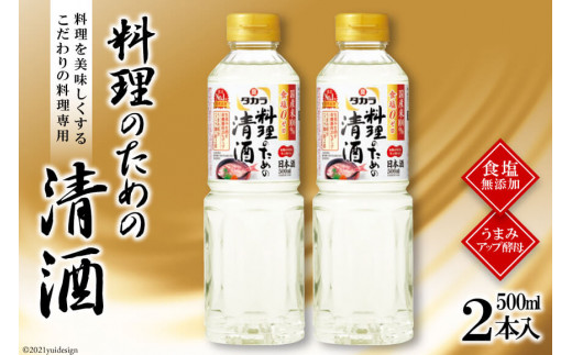 y茧szBF071^Jû߂̐v500ml 2{ r[Ly[