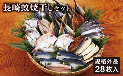 訳あり 魚 魚介加工品の人気商品 通販 価格比較 価格 Com